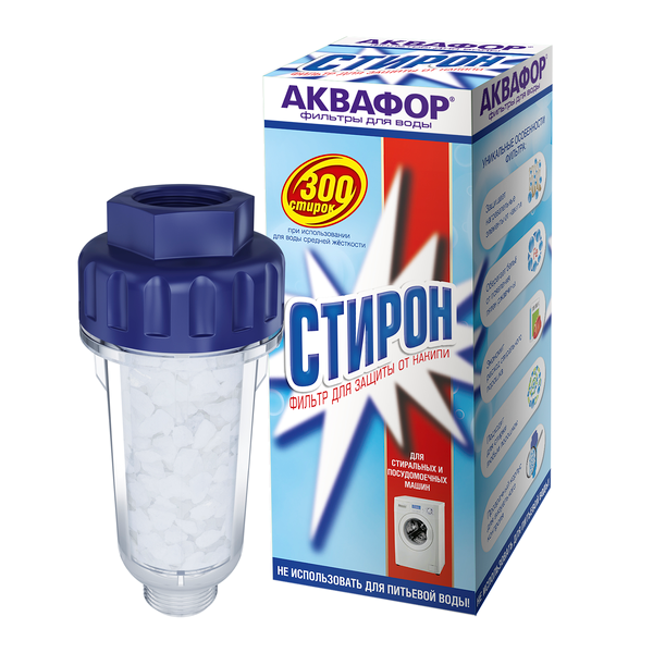 Фильтр АКВАФОР "Стирон" от накипи для бытовой техники 112059 - фото 6543