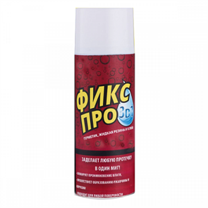 фикс про прозрачный 111605
