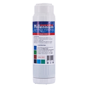 Картридж угольный с гранулированным углем Millennium 112011